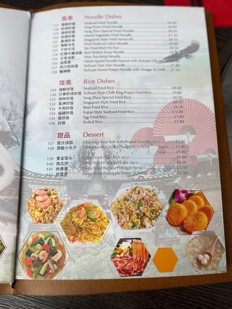 Sichuan House Photo Menu 8