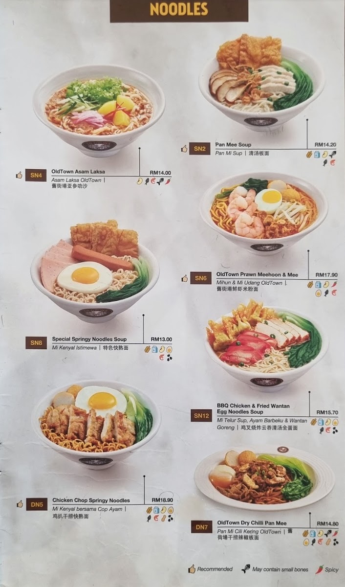 OLDTOWN White Coffee @ Melaka Cheng Photo Menu 1