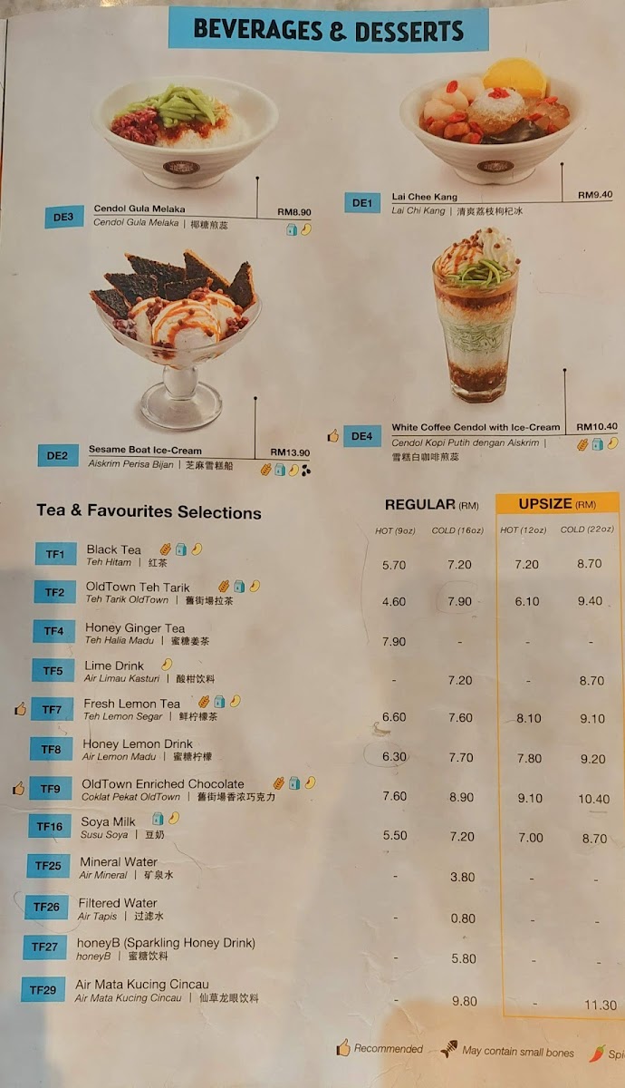 OLDTOWN White Coffee @ Melaka Cheng Photo Menu 3