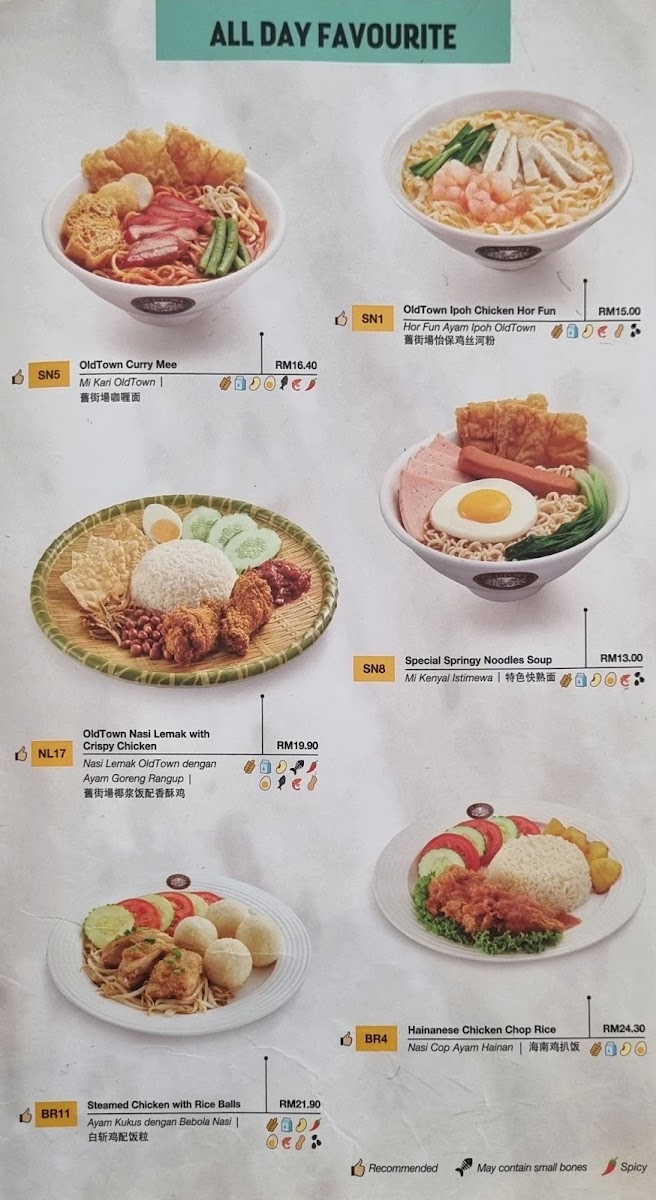 OLDTOWN White Coffee @ Melaka Cheng Photo Menu 4