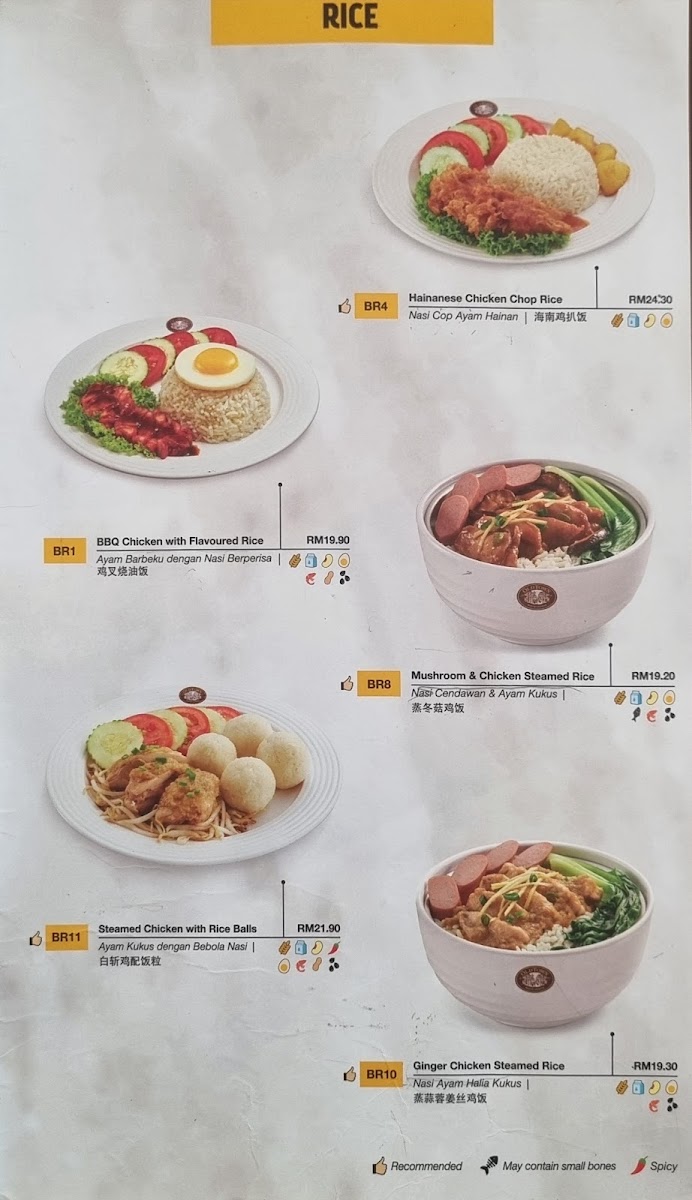 OLDTOWN White Coffee @ Melaka Cheng Photo Menu 7