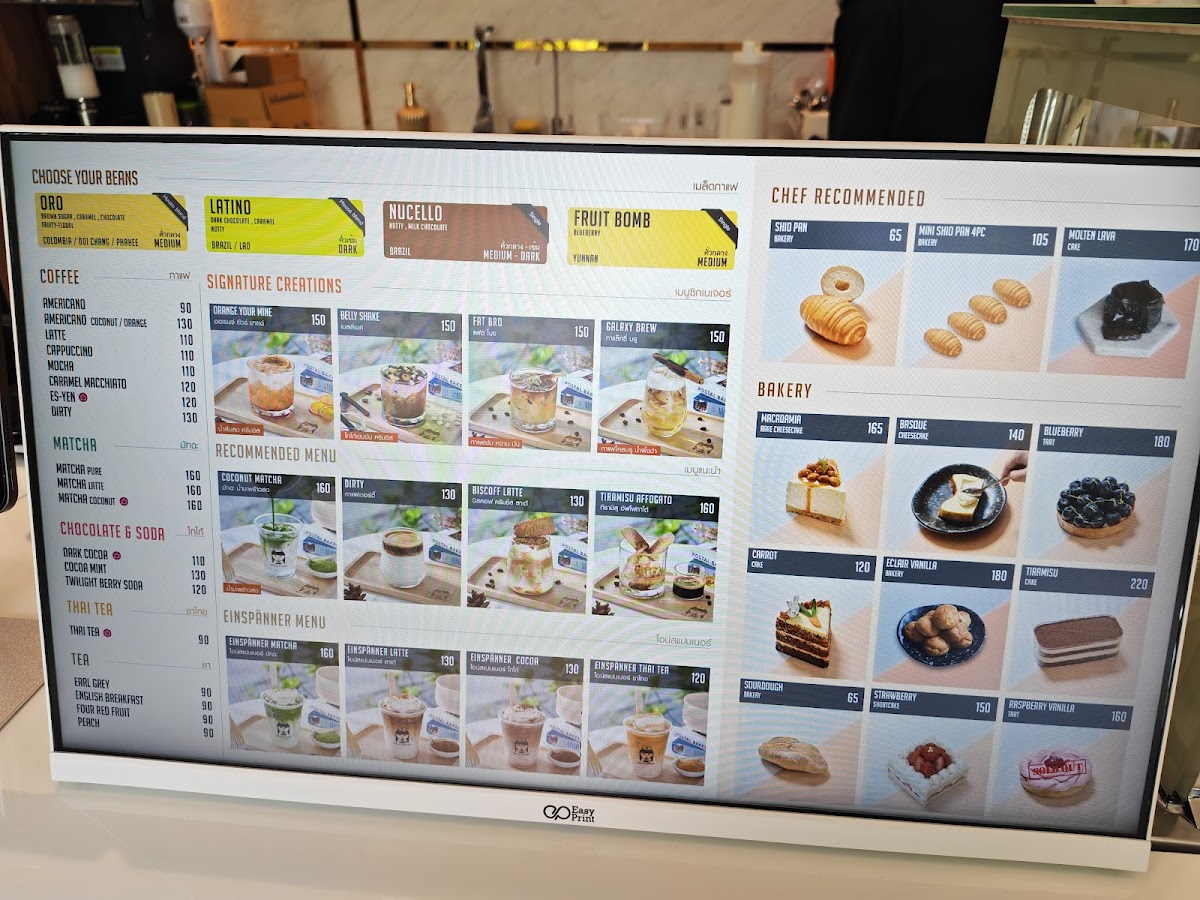 Belly Shake - เบลลี่ เชค คาเฟ่ Photo Menu 2