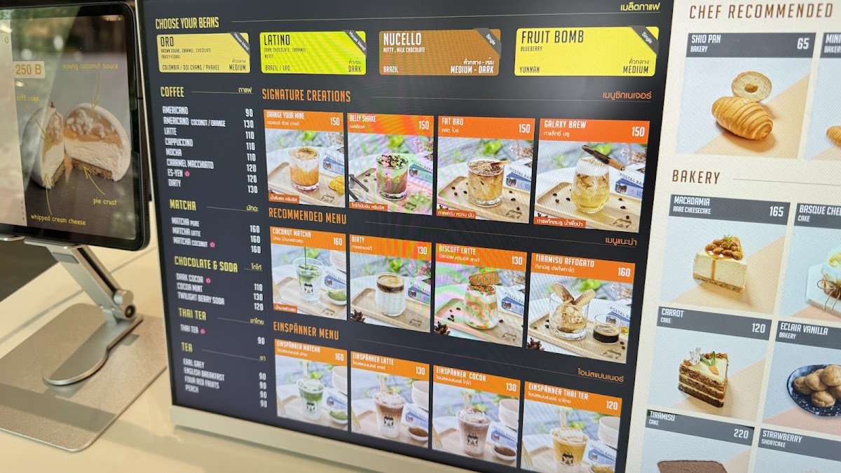 Belly Shake - เบลลี่ เชค คาเฟ่ Photo Menu 3
