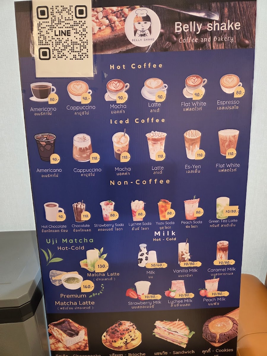 Belly Shake - เบลลี่ เชค คาเฟ่ Photo Menu 6