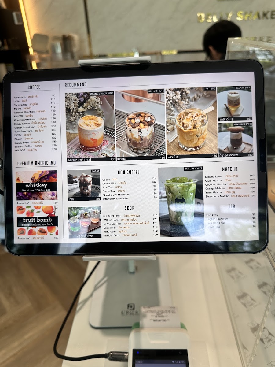 Belly Shake - เบลลี่ เชค คาเฟ่ Photo Menu 7