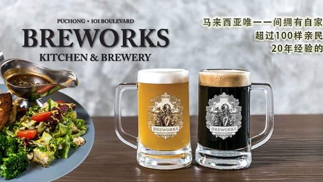Breworks IOI Boulevard Puchong Photo 3