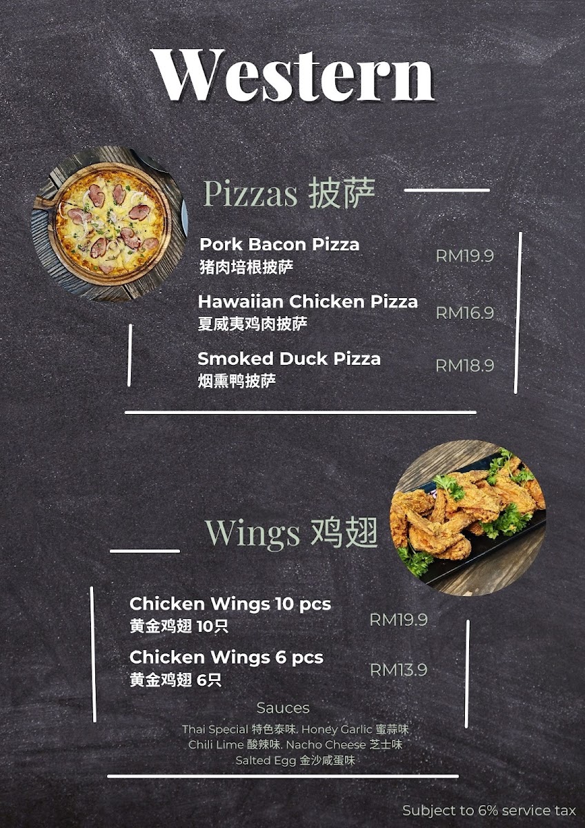 Breworks IOI Boulevard Puchong Photo Menu 4