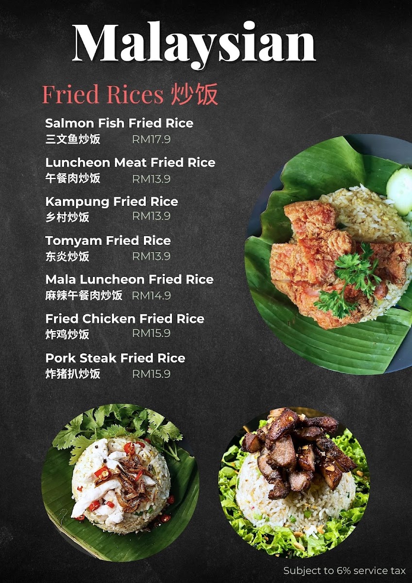 Breworks IOI Boulevard Puchong Photo Menu 8