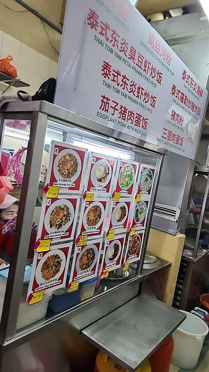 Kedai Kopi Cheong Foh Cafe 昌和茶餐室 Photo Menu 4