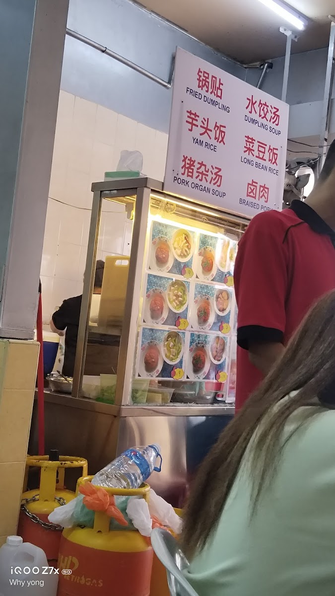 Kedai Kopi Cheong Foh Cafe 昌和茶餐室 Photo Menu 6