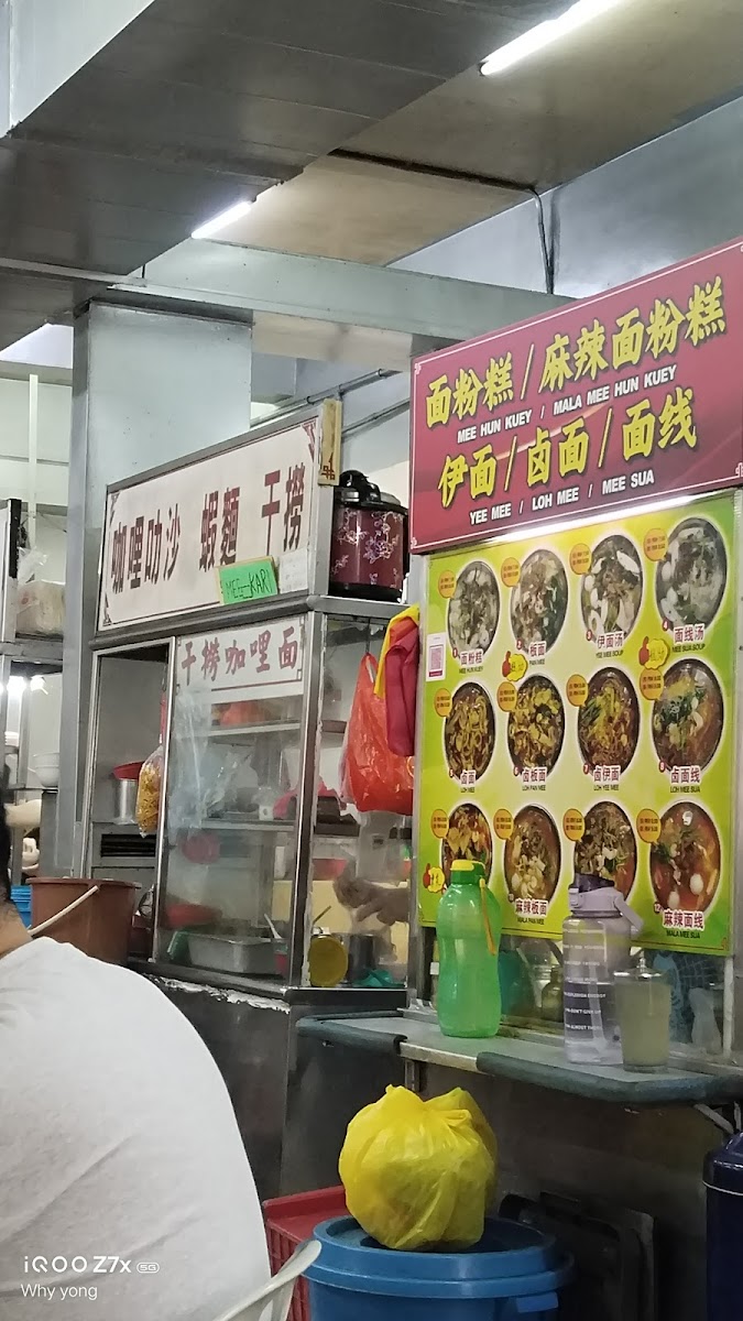 Kedai Kopi Cheong Foh Cafe 昌和茶餐室 Photo Menu 7