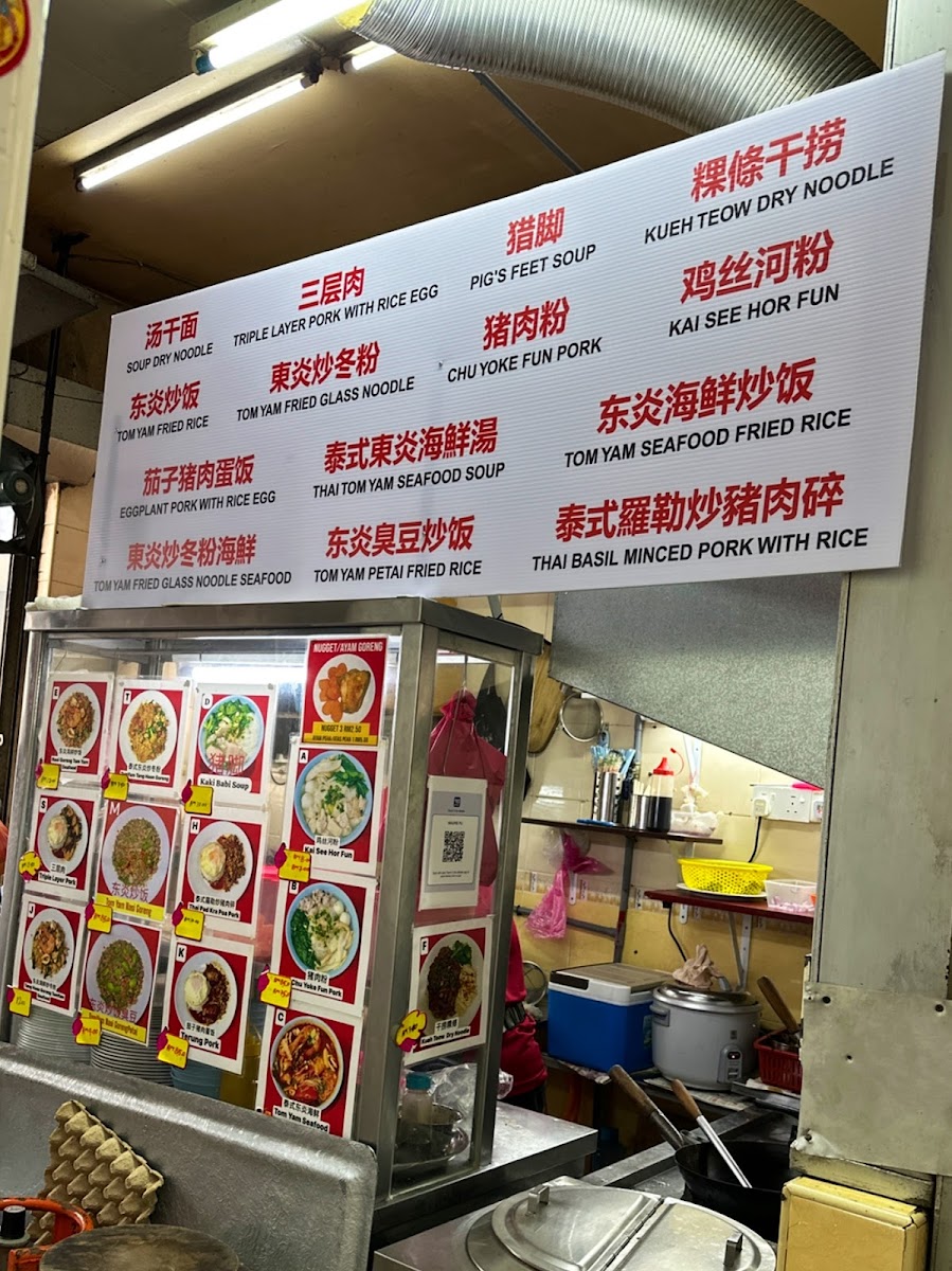Kedai Kopi Cheong Foh Cafe 昌和茶餐室 Photo Menu 8