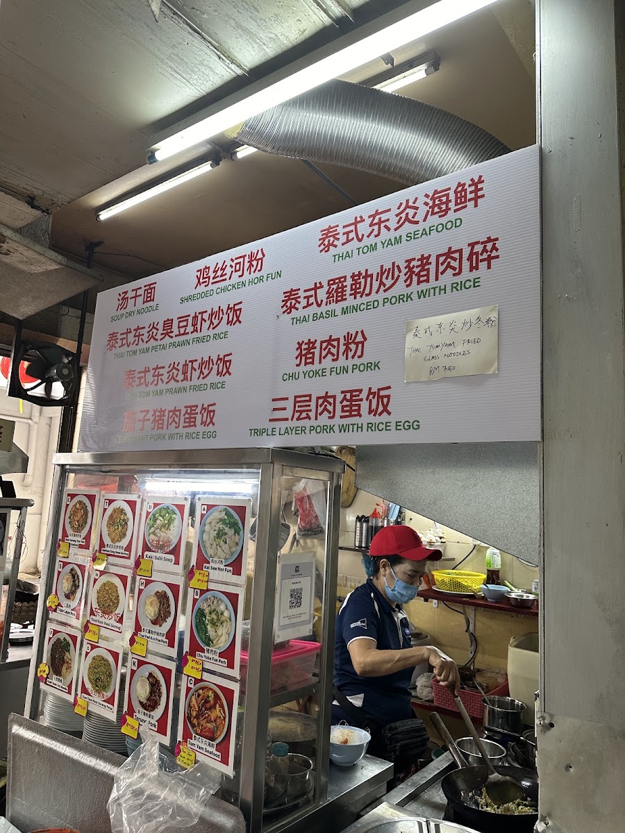 Kedai Kopi Cheong Foh Cafe 昌和茶餐室 Photo Menu 9