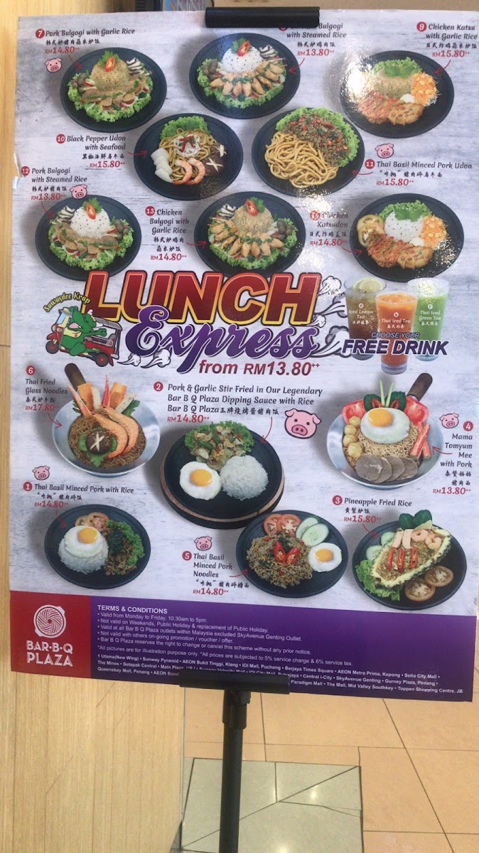 Bar.B.Q Plaza @ Aeon Bukit Tinggi Klang Photo Menu 1