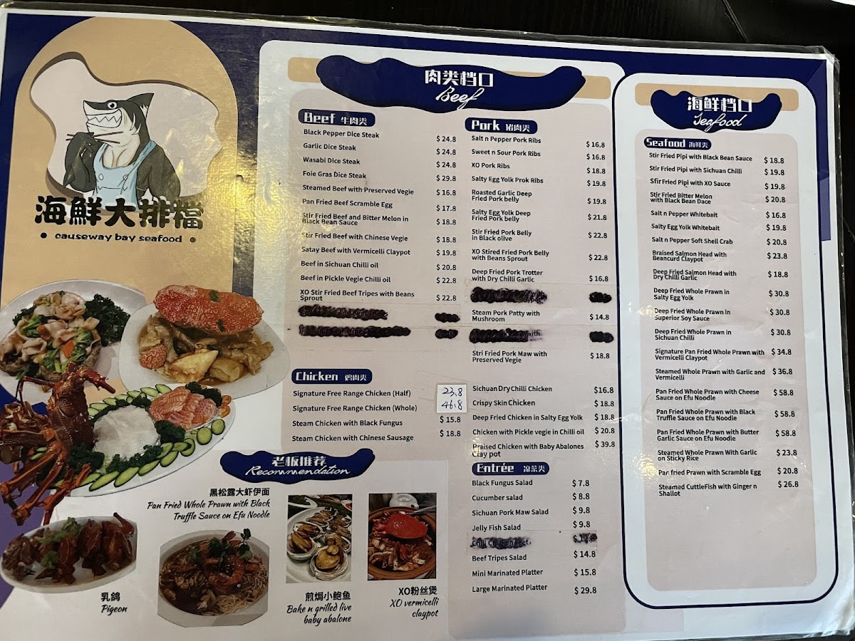 Causeway Bay Seafood Restaurant Photo Menu 2