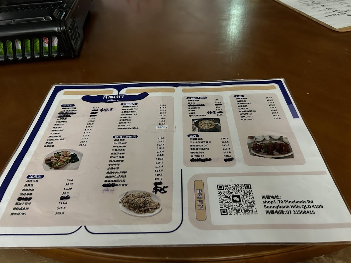 Causeway Bay Seafood Restaurant Photo Menu 5