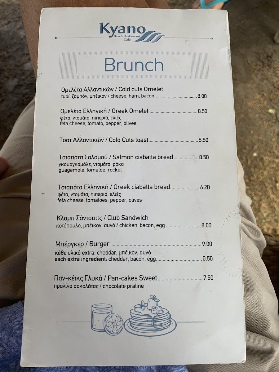 Kyano beach restaurant Photo Menu 4