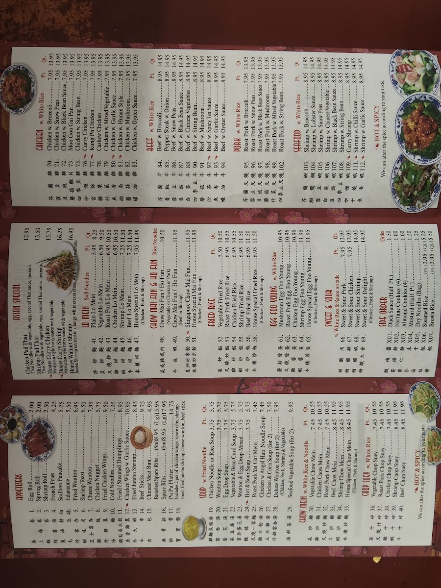 Golden Jade Chinese Restaurant Photo Menu 3