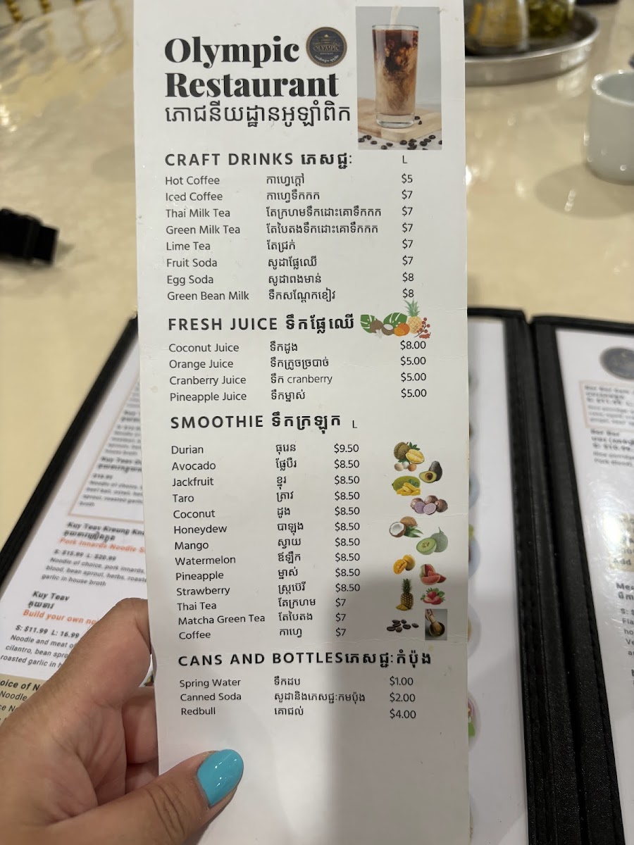 Olympic Restaurant Photo Menu 10