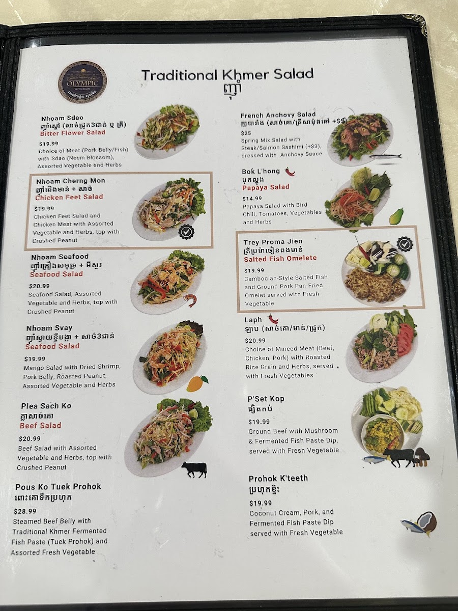 Olympic Restaurant Photo Menu 4