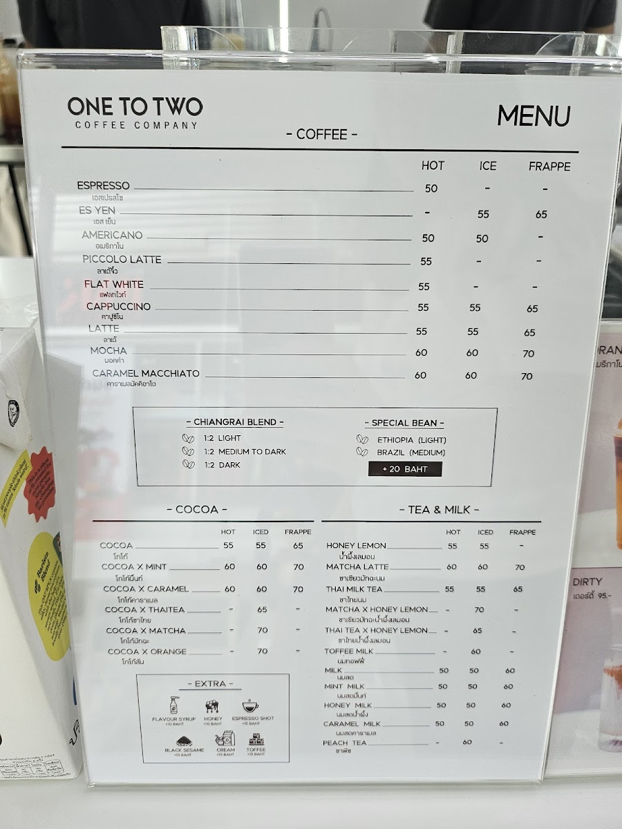 1:2 One To Two Photo Menu 3