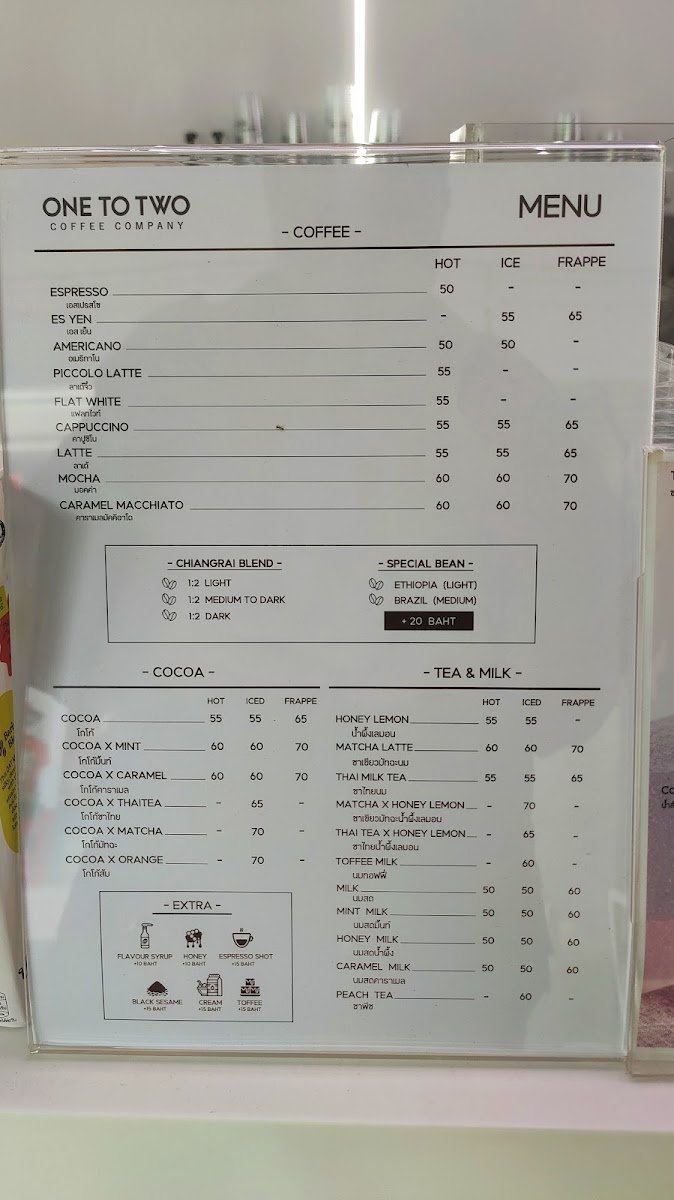 1:2 One To Two Photo Menu 8