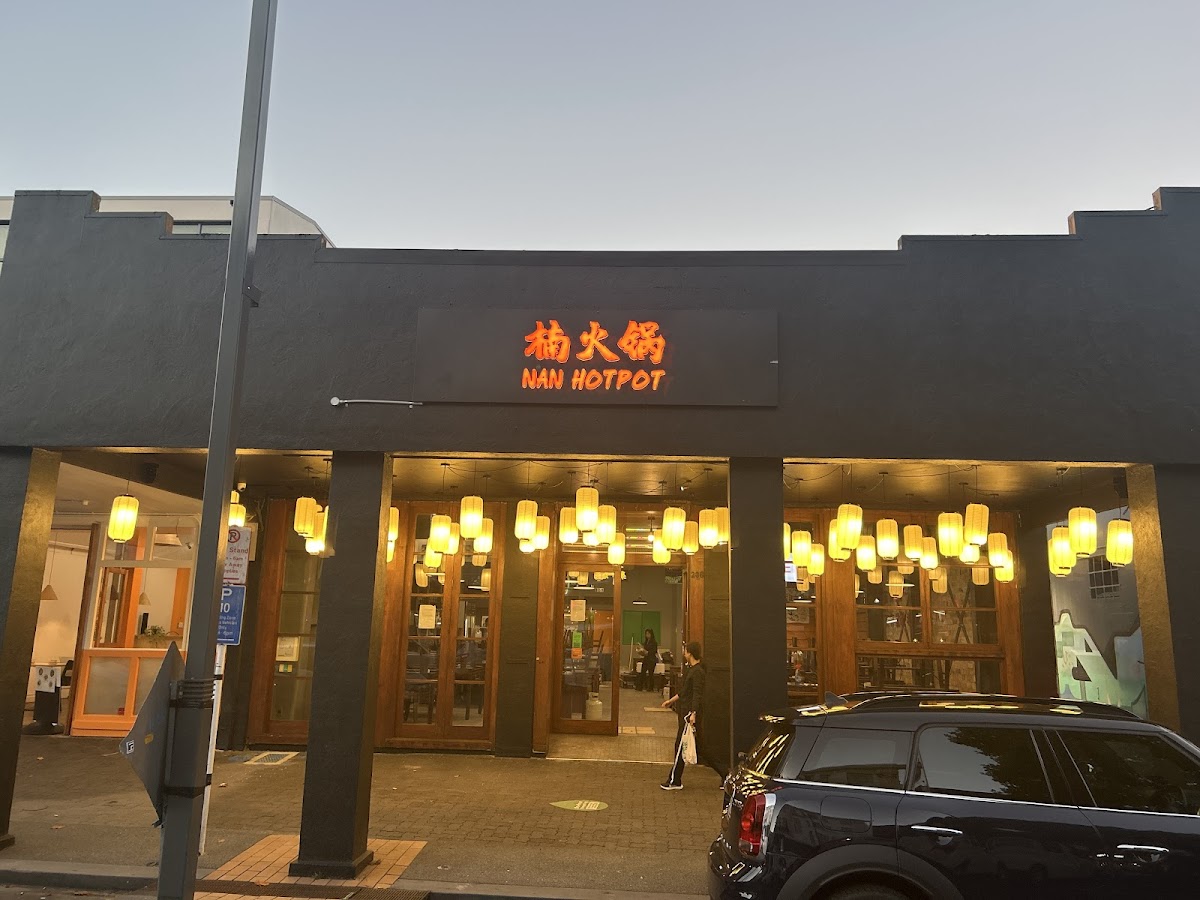 Nan Hotpot Hamilton 楠火锅 汉密尔顿店