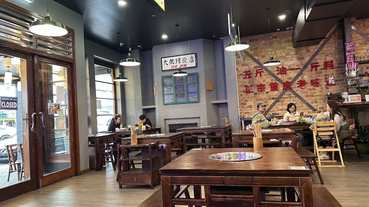 Nan Hotpot Hamilton 楠火锅 汉密尔顿店 Photo 7