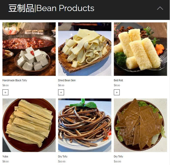 Nan Hotpot Hamilton 楠火锅 汉密尔顿店 Photo Menu 10