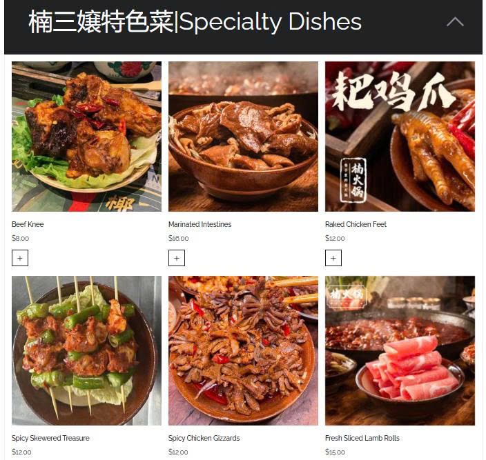 Nan Hotpot Hamilton 楠火锅 汉密尔顿店 Photo Menu 2