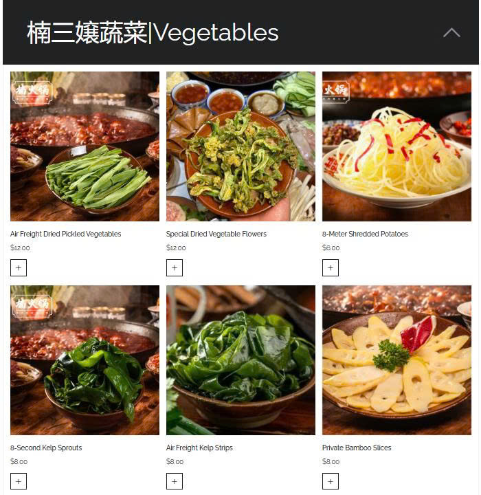 Nan Hotpot Hamilton 楠火锅 汉密尔顿店 Photo Menu 4