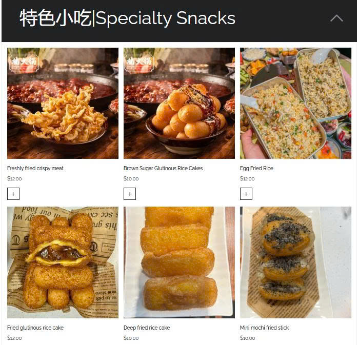 Nan Hotpot Hamilton 楠火锅 汉密尔顿店 Photo Menu 5