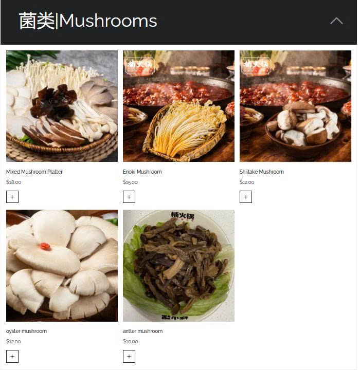 Nan Hotpot Hamilton 楠火锅 汉密尔顿店 Photo Menu 9