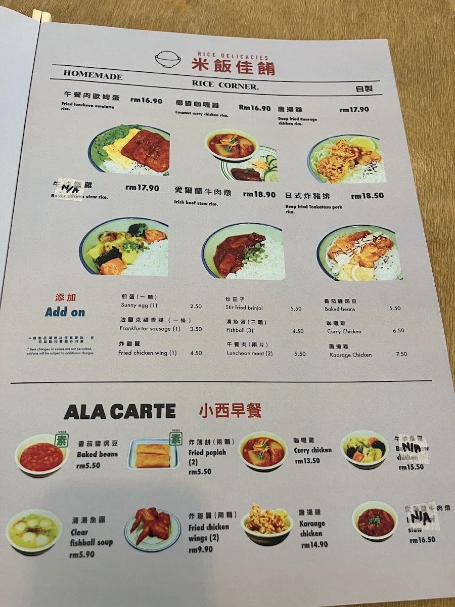 Kopiboy Photo Menu 1