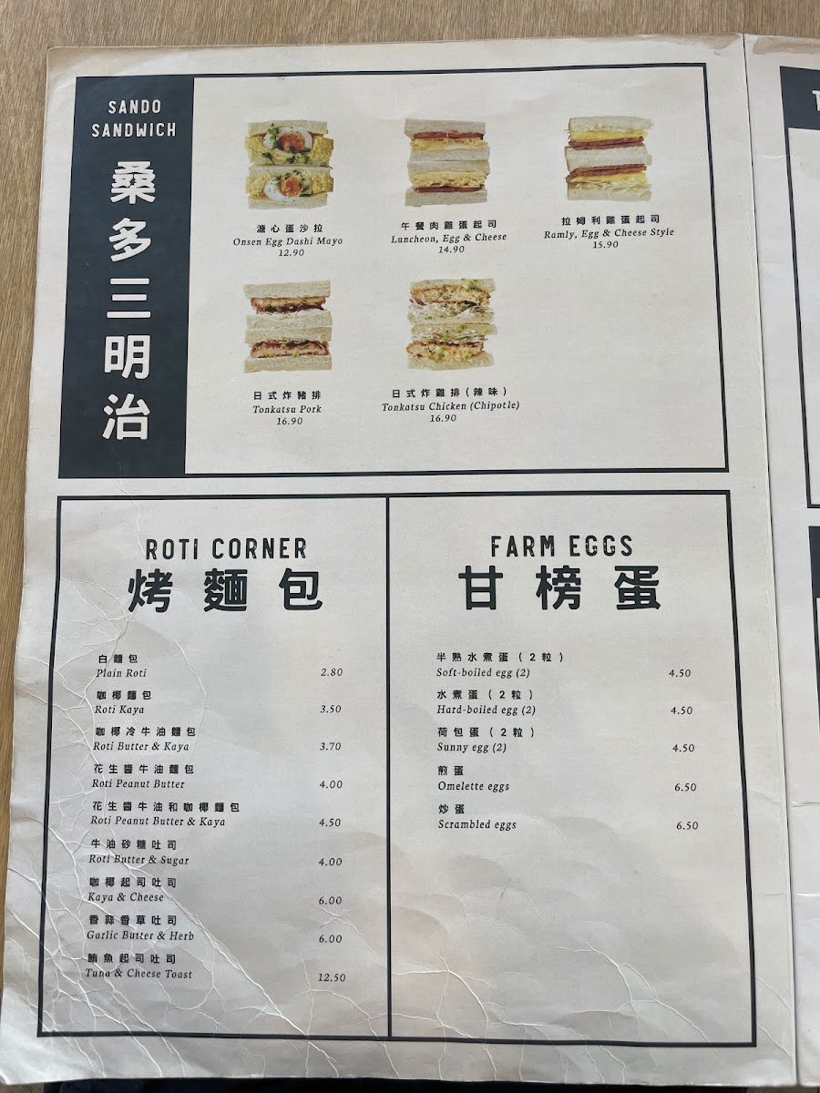 Kopiboy Photo Menu 10