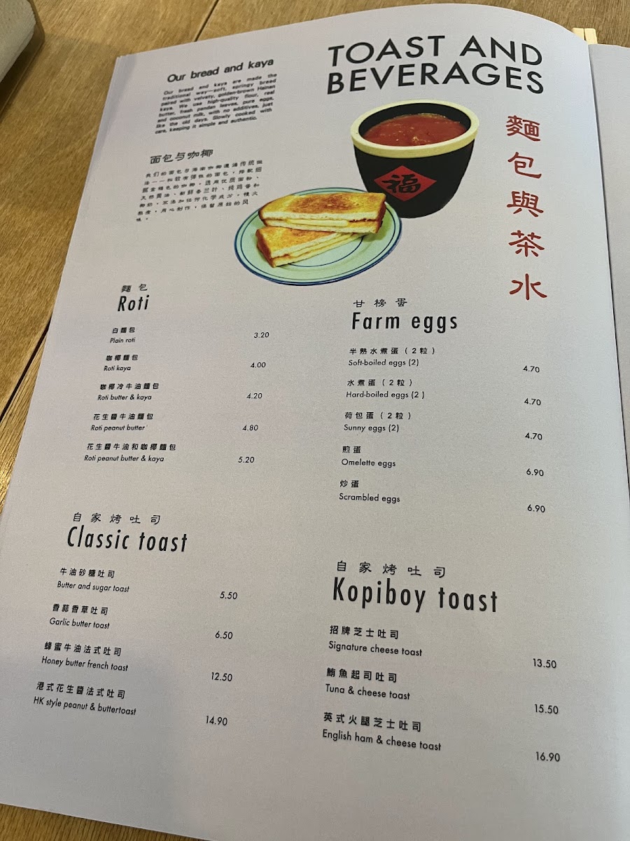 Kopiboy Photo Menu 2
