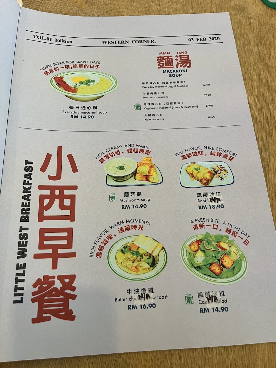Kopiboy Photo Menu 4