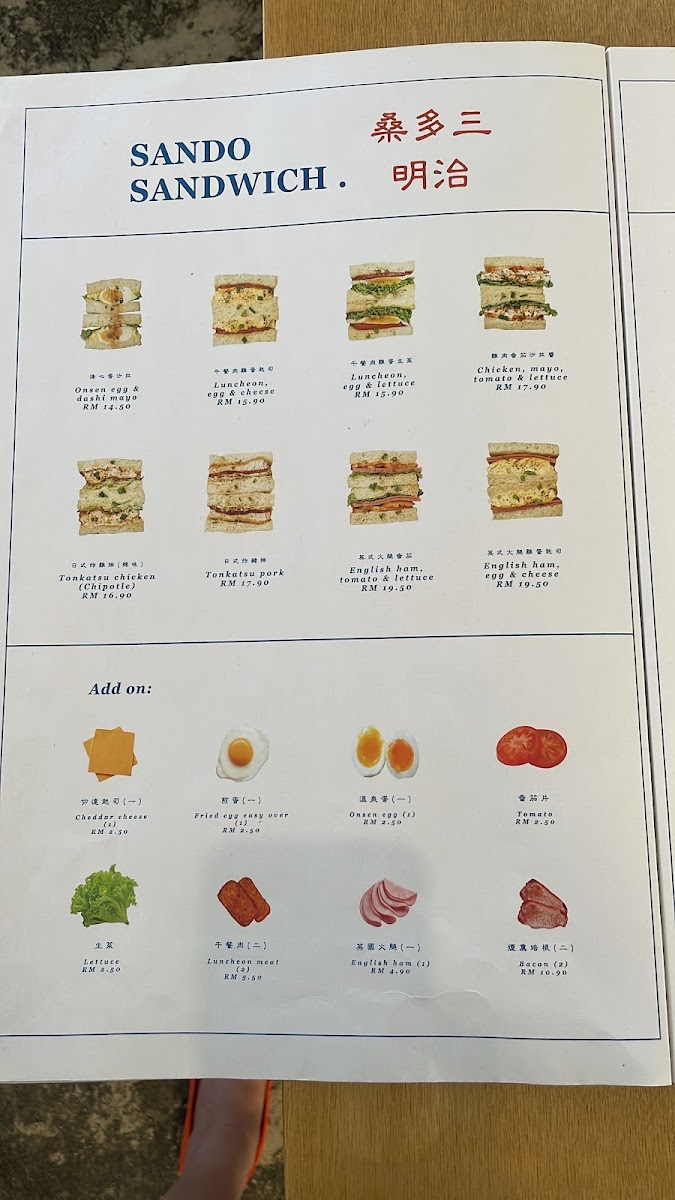 Kopiboy Photo Menu 5