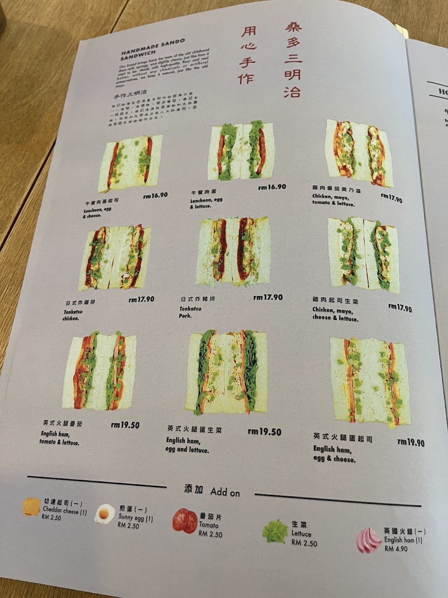 Kopiboy Photo Menu 6