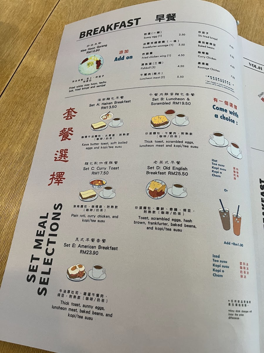 Kopiboy Photo Menu 8