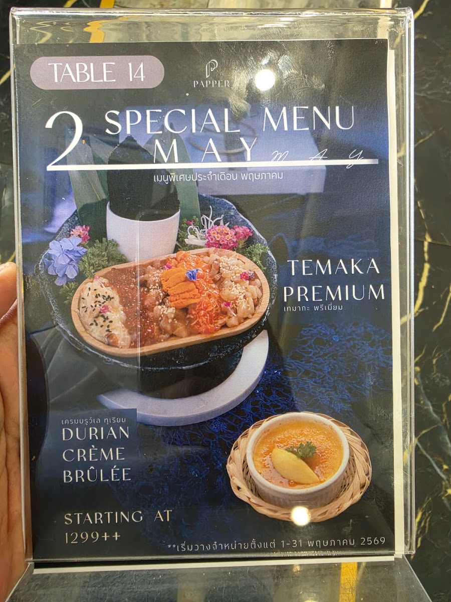 PAPPER International Buffet Photo Menu 1