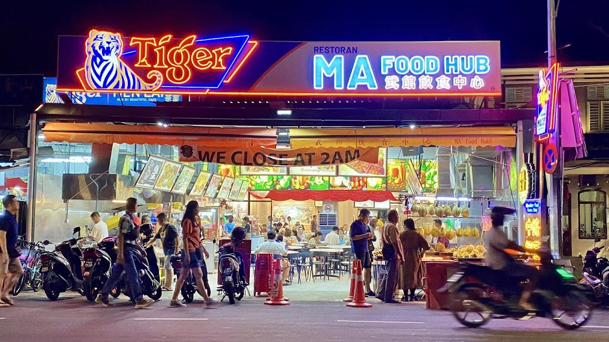 MA Food Hub 武馆饮食中心 (Jalan Macalister) Photo 10