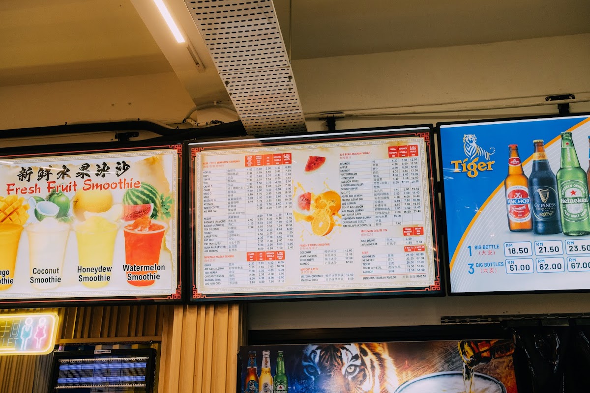 MA Food Hub 武馆饮食中心 (Jalan Macalister) Photo Menu 4