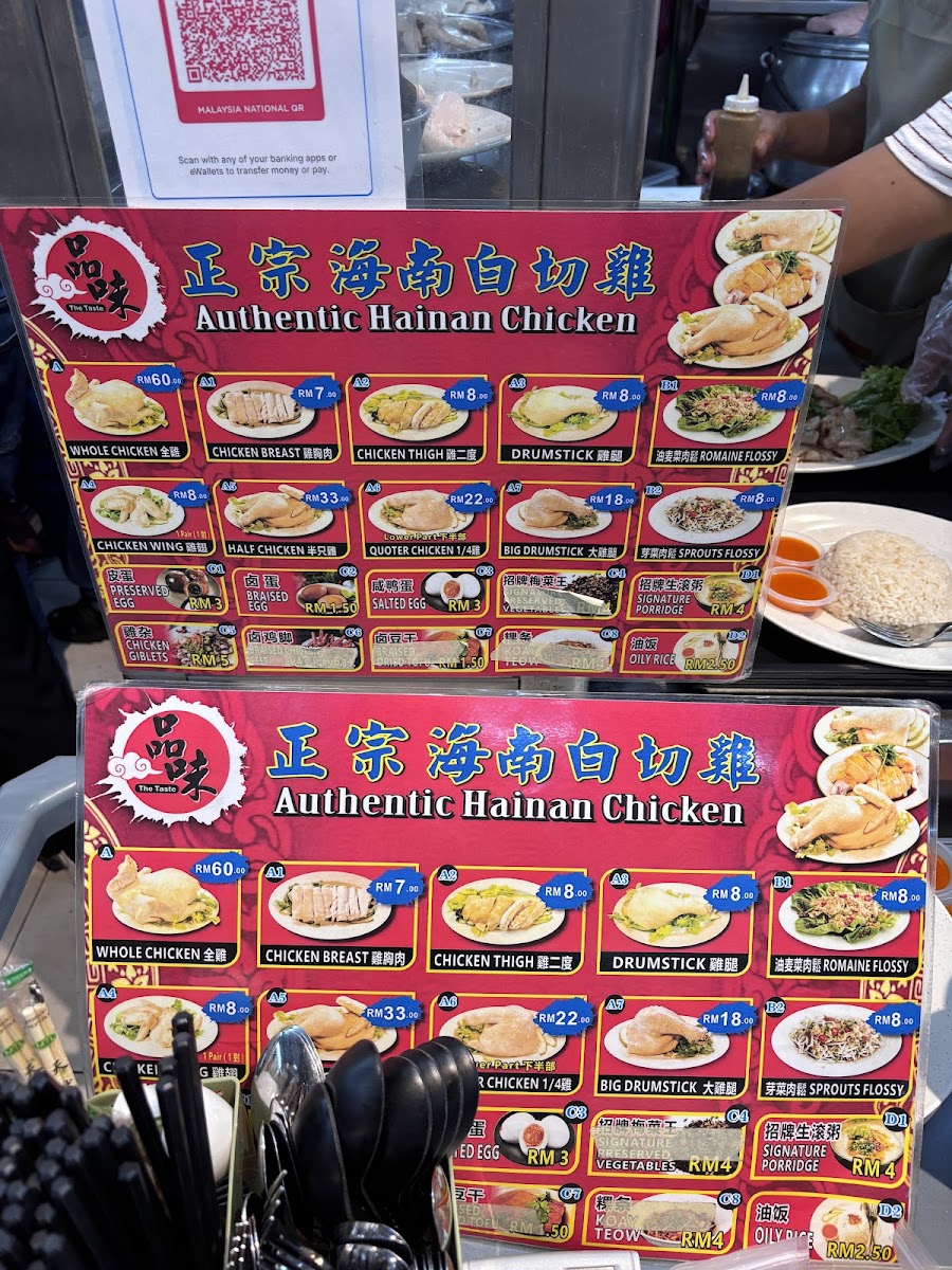 MA Food Hub 武馆饮食中心 (Jalan Macalister) Photo Menu 6