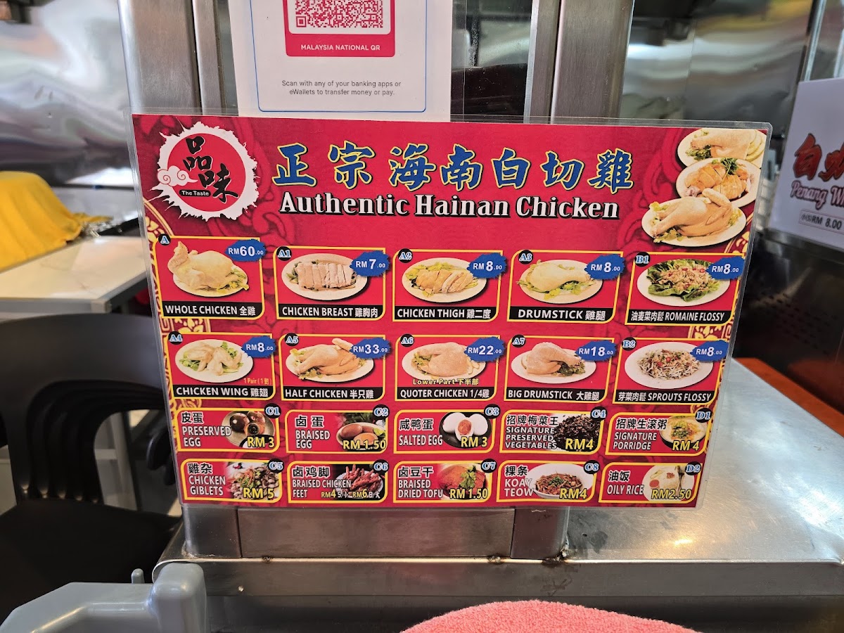 MA Food Hub 武馆饮食中心 (Jalan Macalister) Photo Menu 7