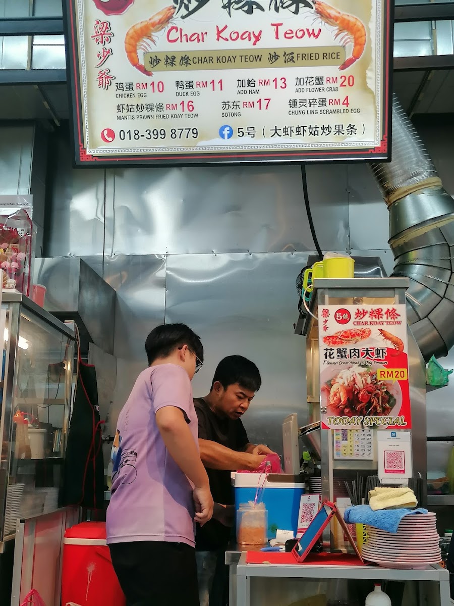 MA Food Hub 武馆饮食中心 (Jalan Macalister) Photo Menu 8