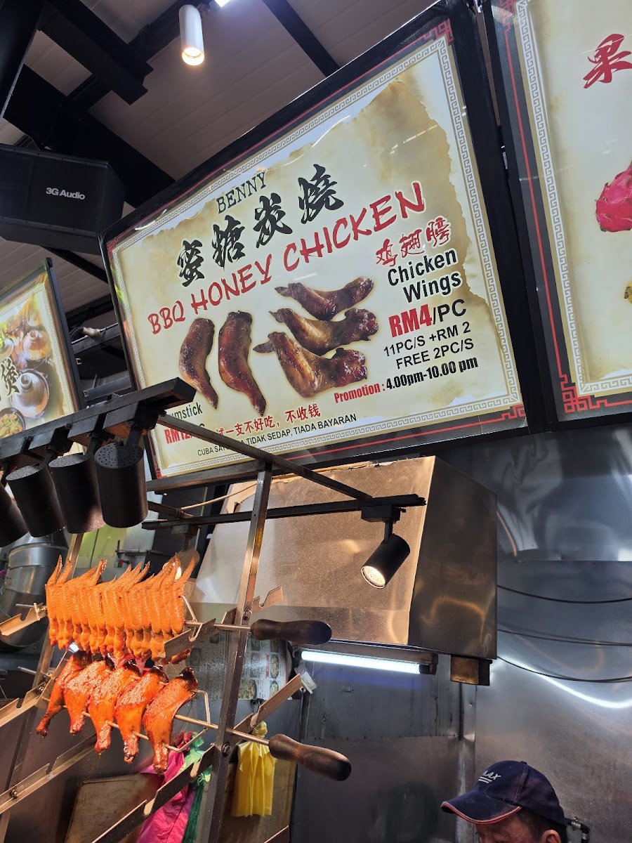 MA Food Hub 武馆饮食中心 (Jalan Macalister) Photo Menu 9