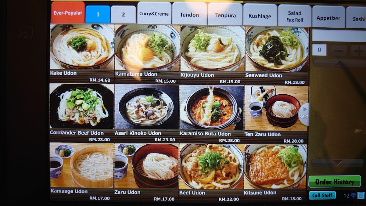 Miyatake Sanuki Udon @ Mont Kiara Photo Menu 10