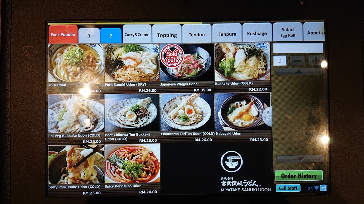 Miyatake Sanuki Udon @ Mont Kiara Photo Menu 9