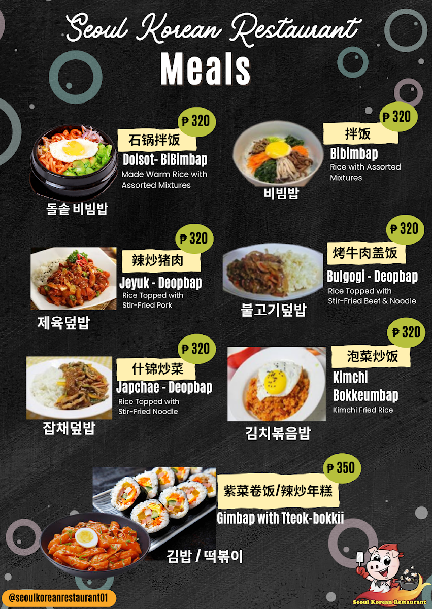 Seoul Korean Restaurant Photo Menu 4